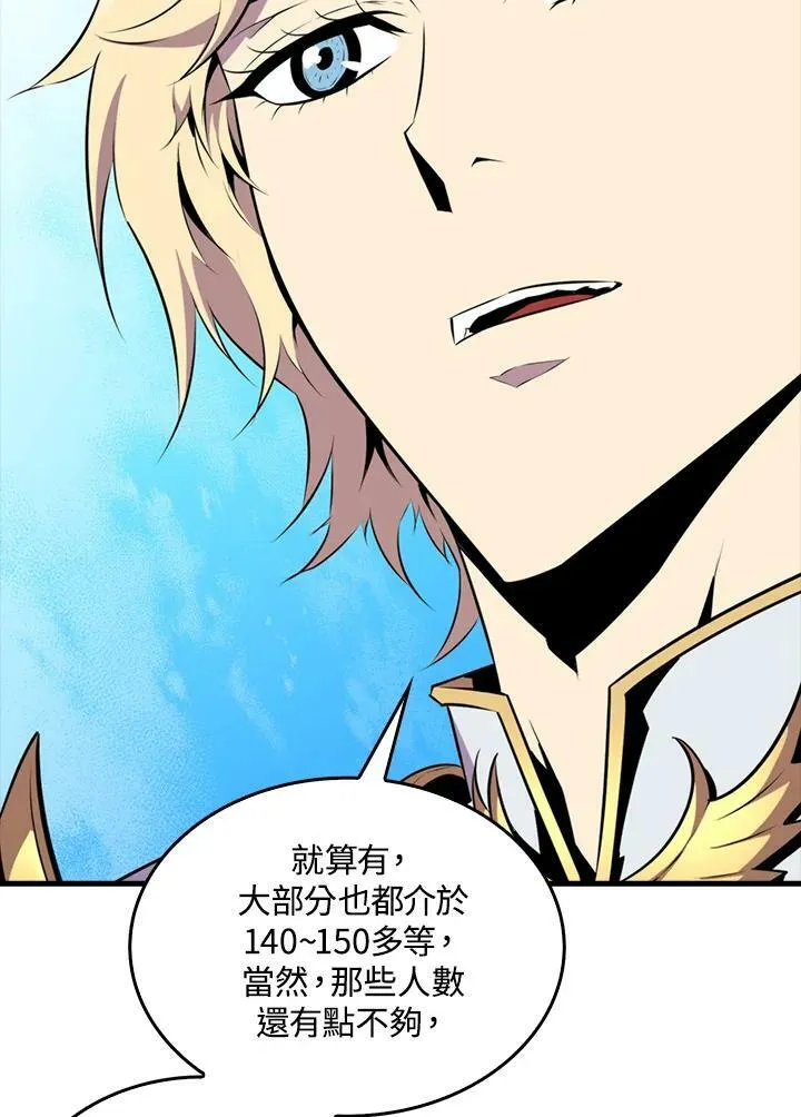 第50话51