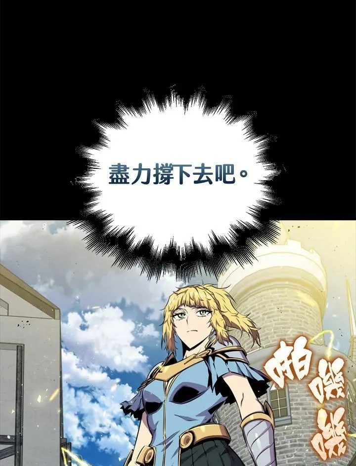 第47话86