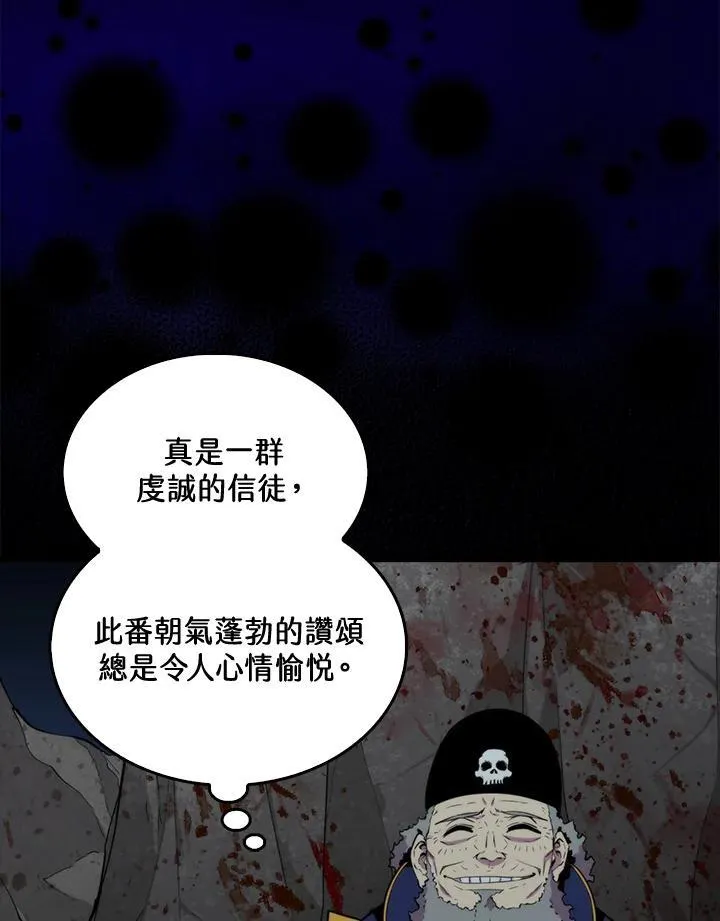 第70话49