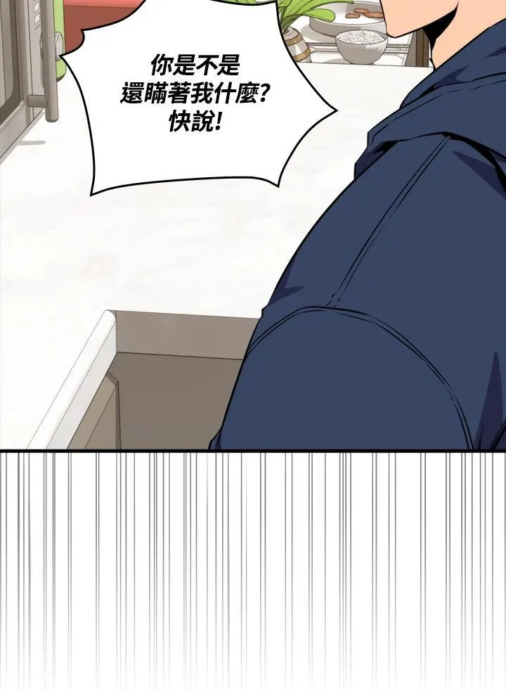 第70话2