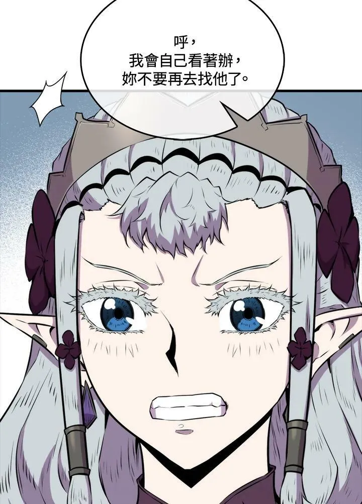 第60话103