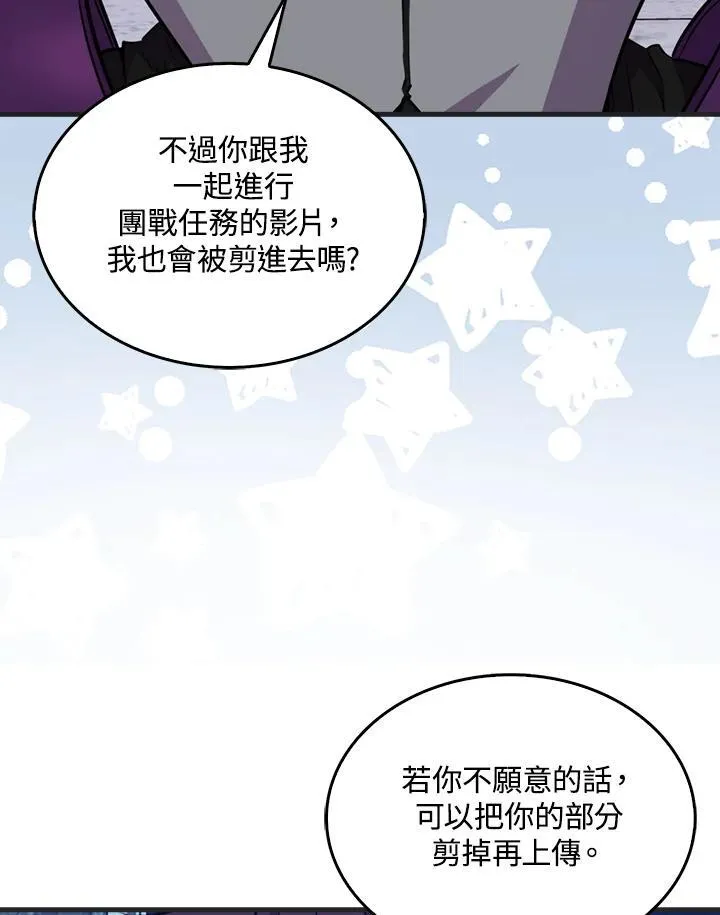 第88话82