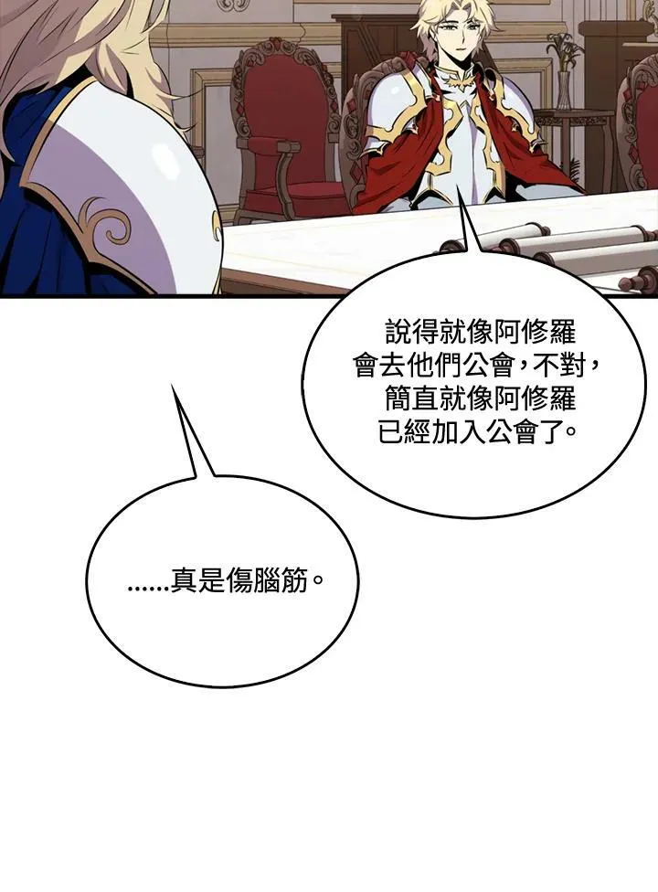 第50话95