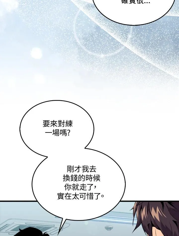 第77话11