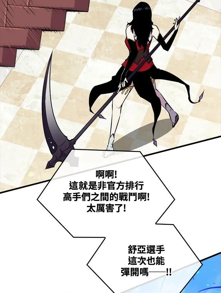 第57话29