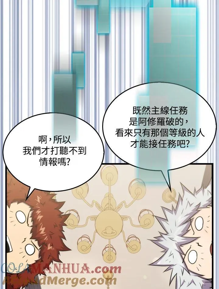 第74话16
