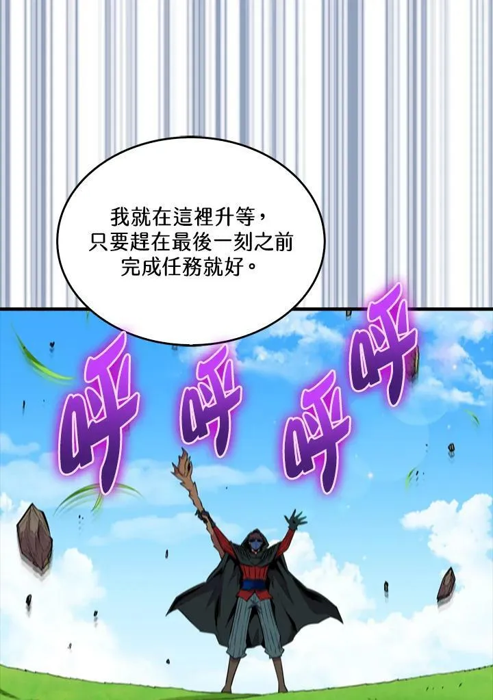 第63话101