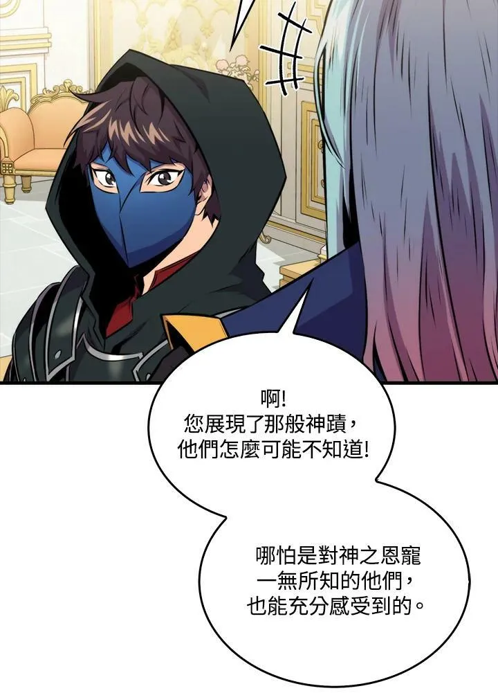 第61话75