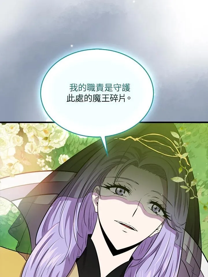 第85话23