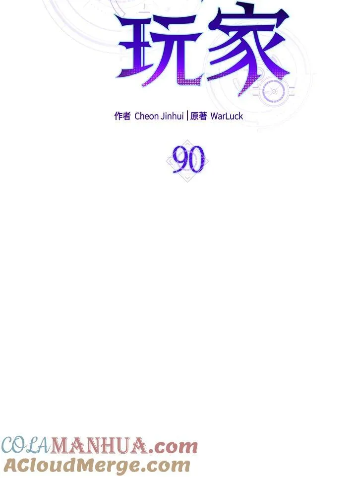 第90话28