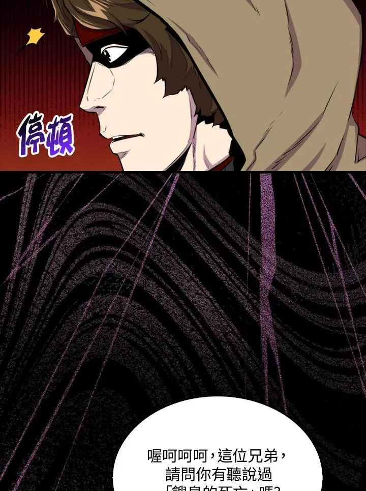 第74话107