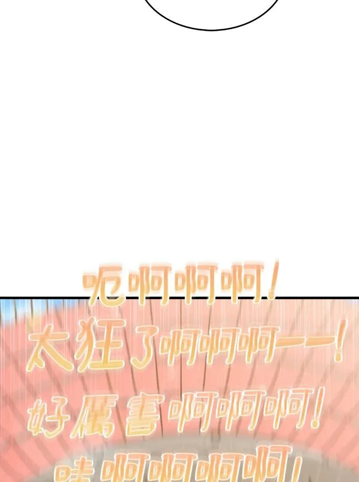 第56话46
