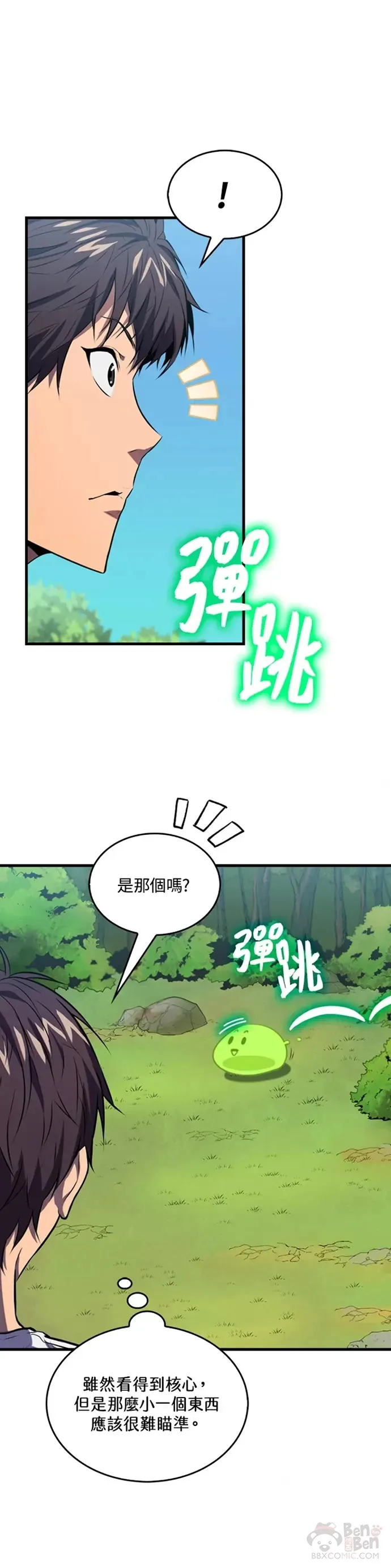 第05话10