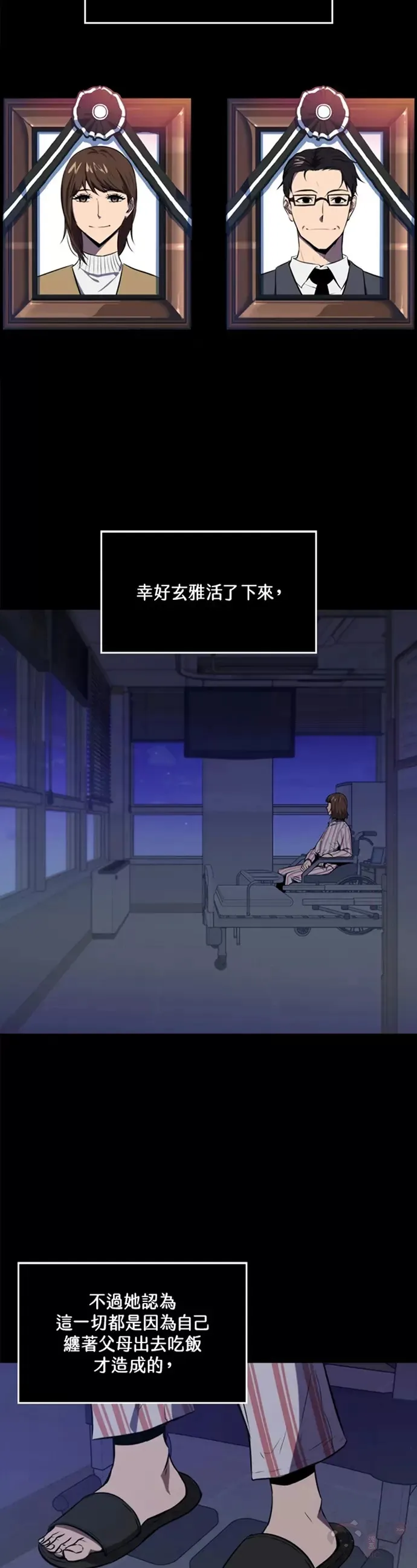 第02话17