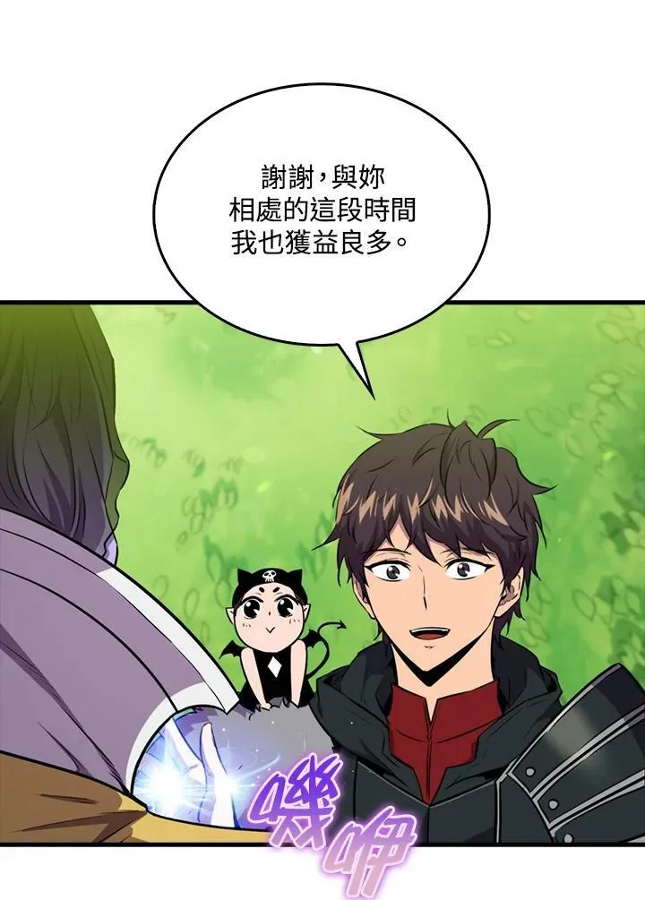第85话37