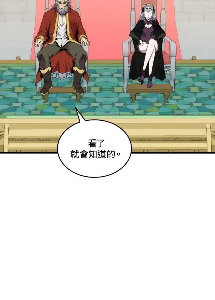 第59话21
