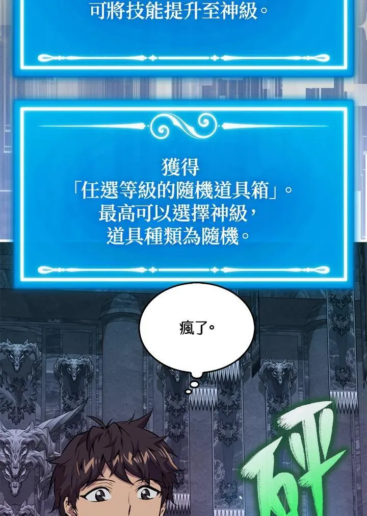 第95话102