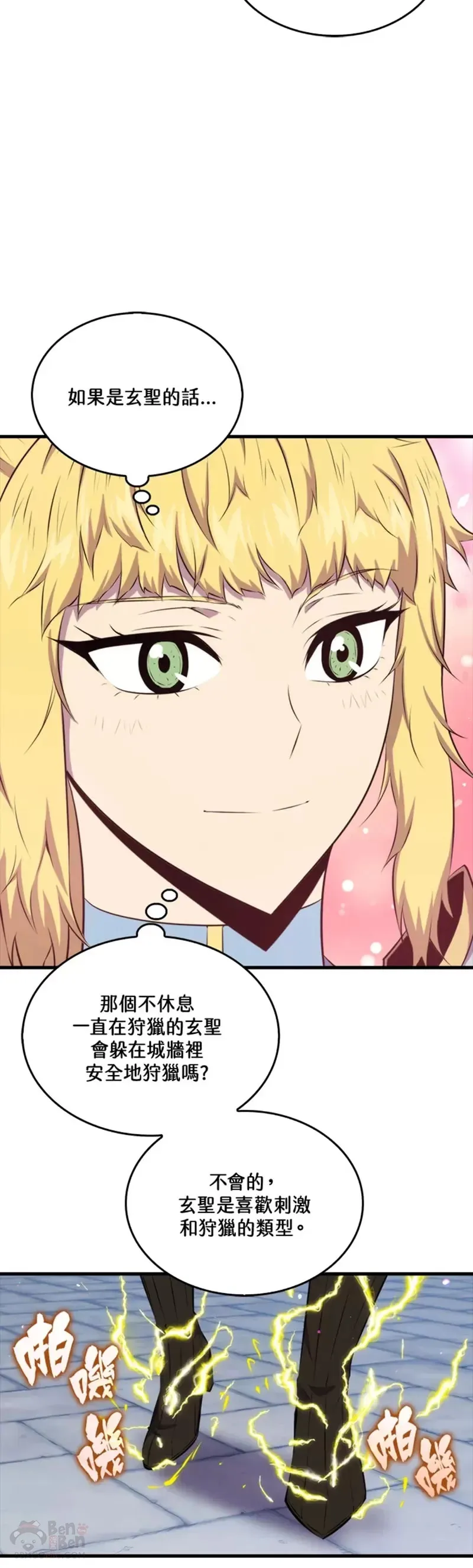 第41话22