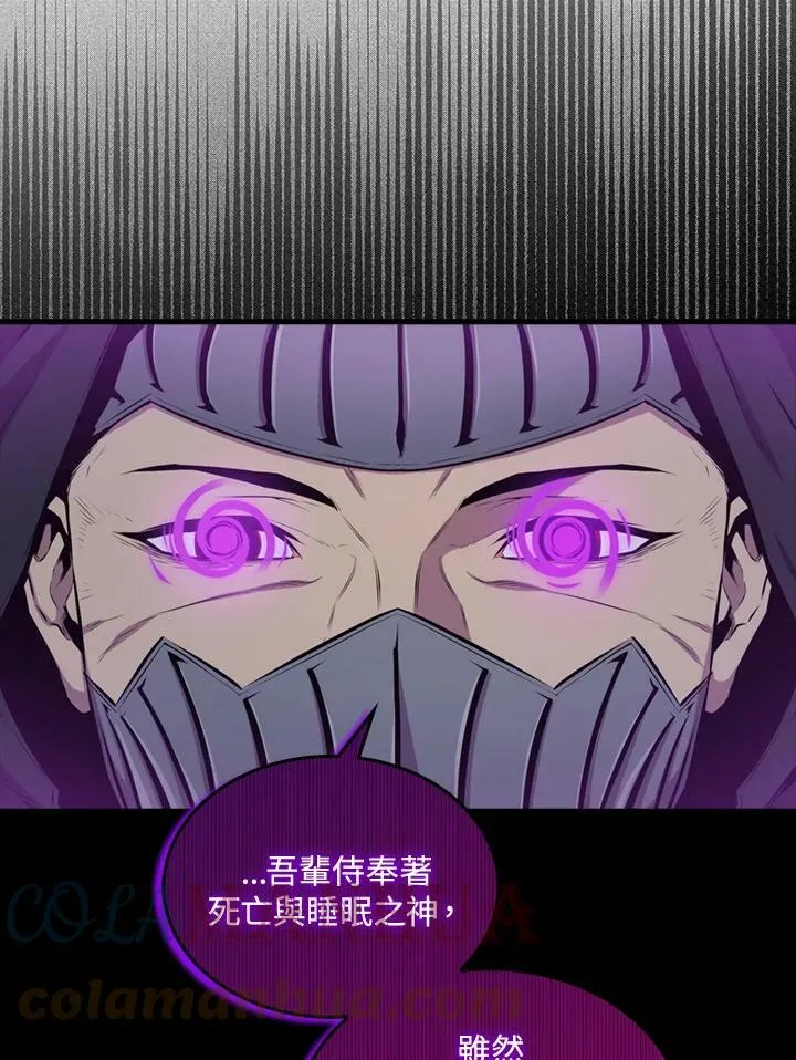 第58话44