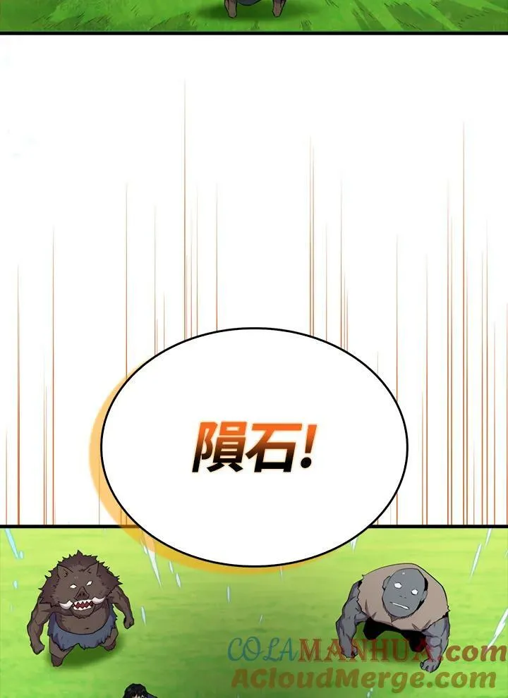第63话48