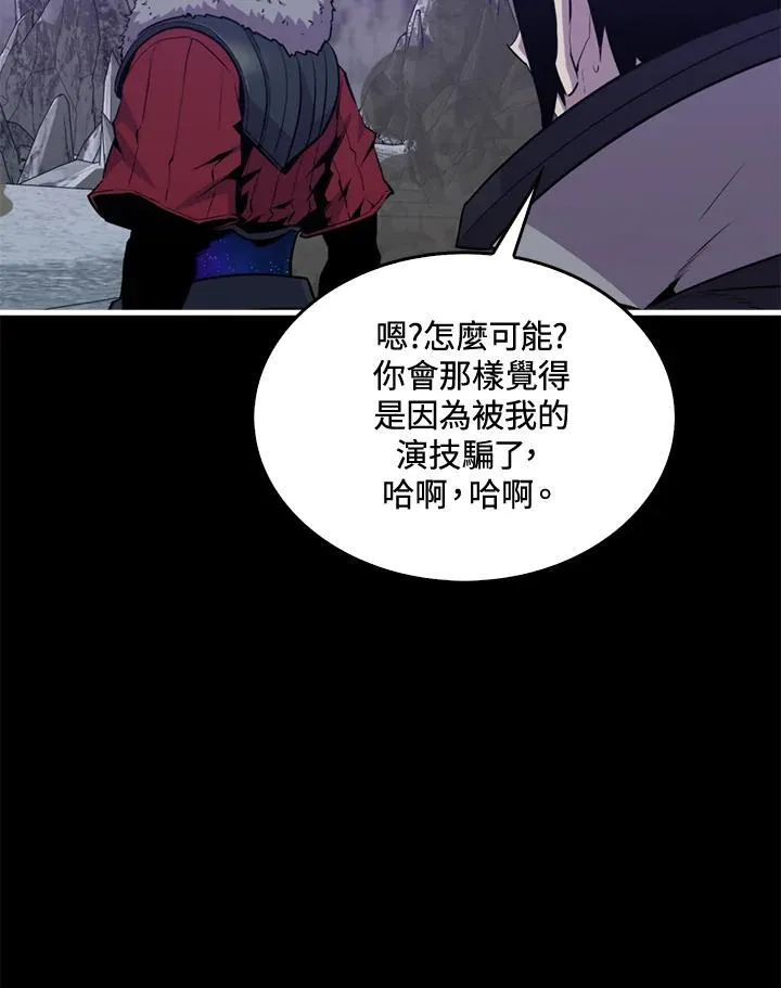 第87话62