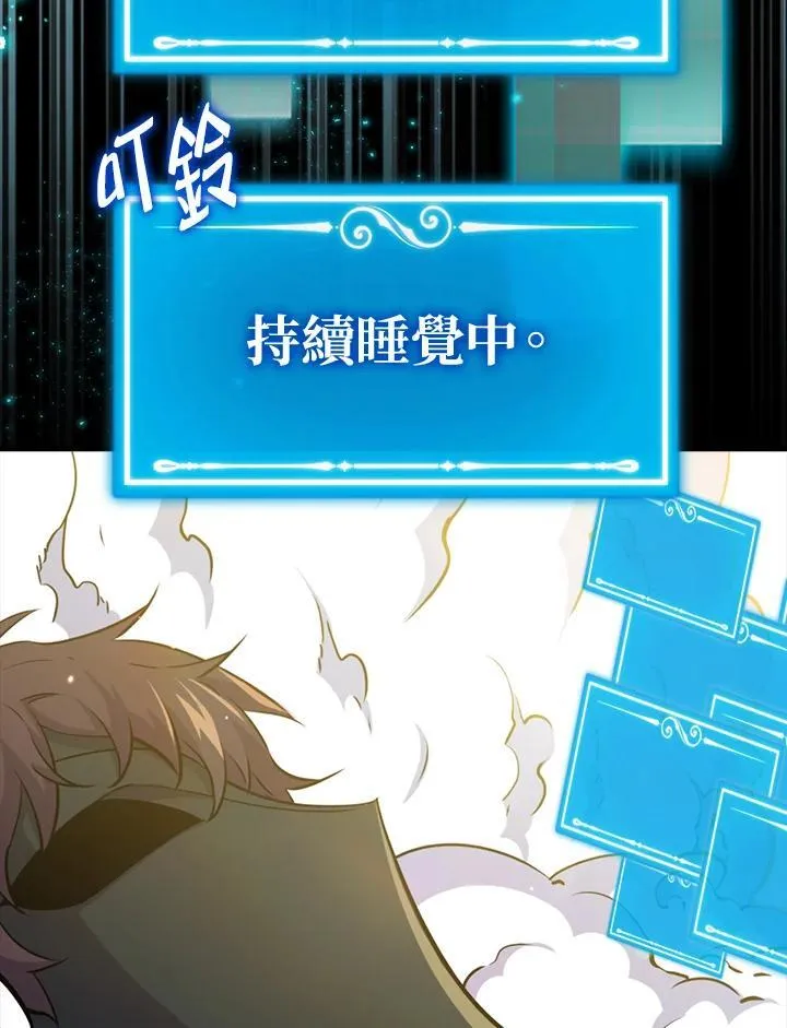 第84话59