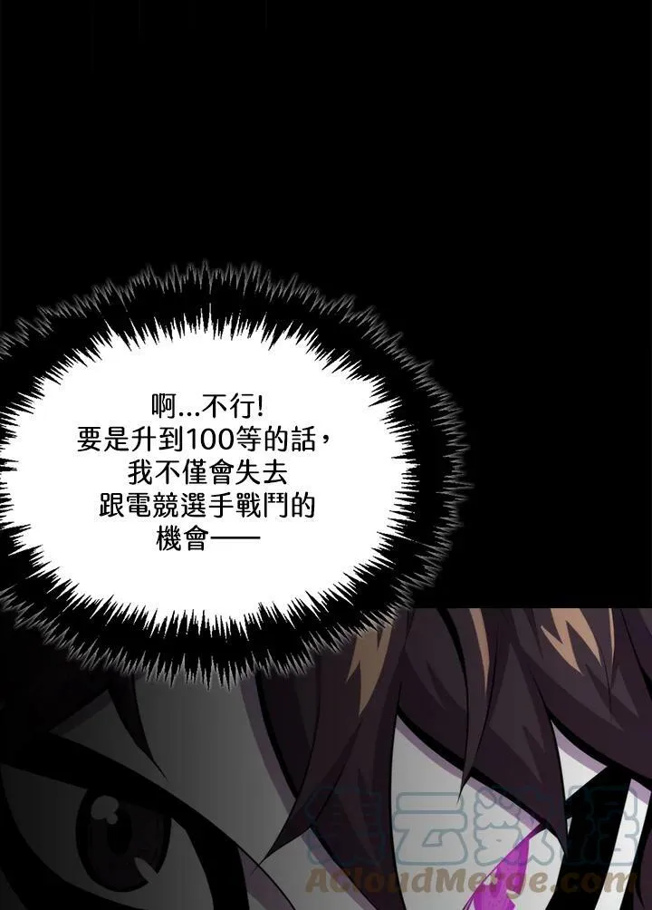 第49话4