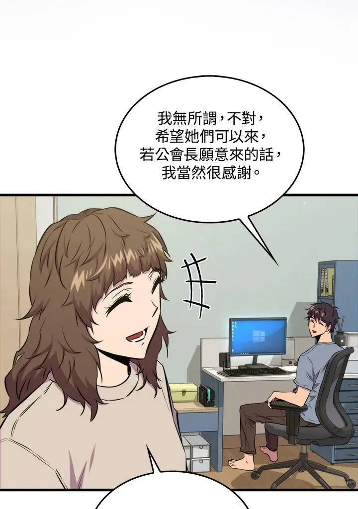 第67话28
