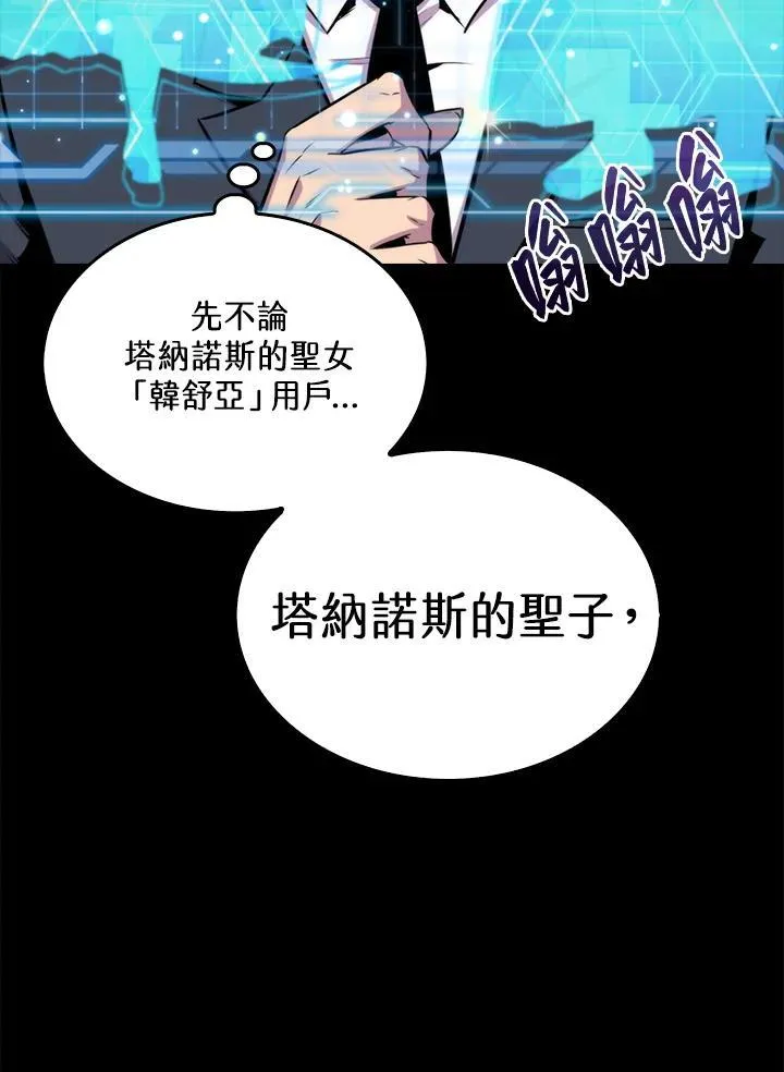 第76话63