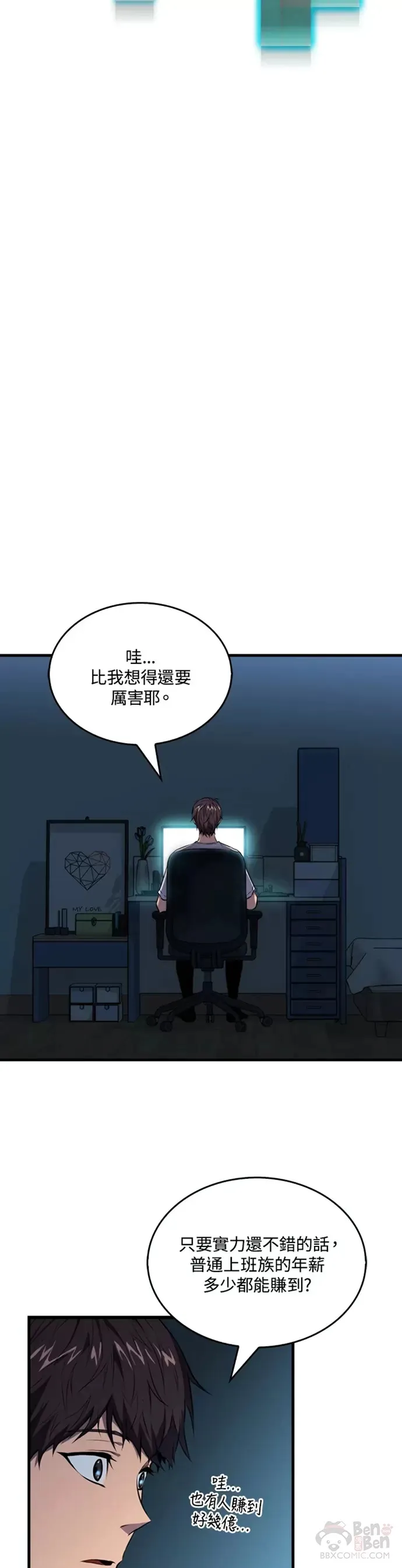 第03话7