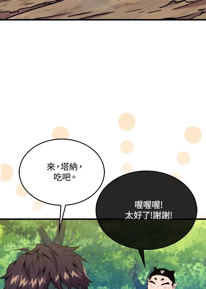 第69话98