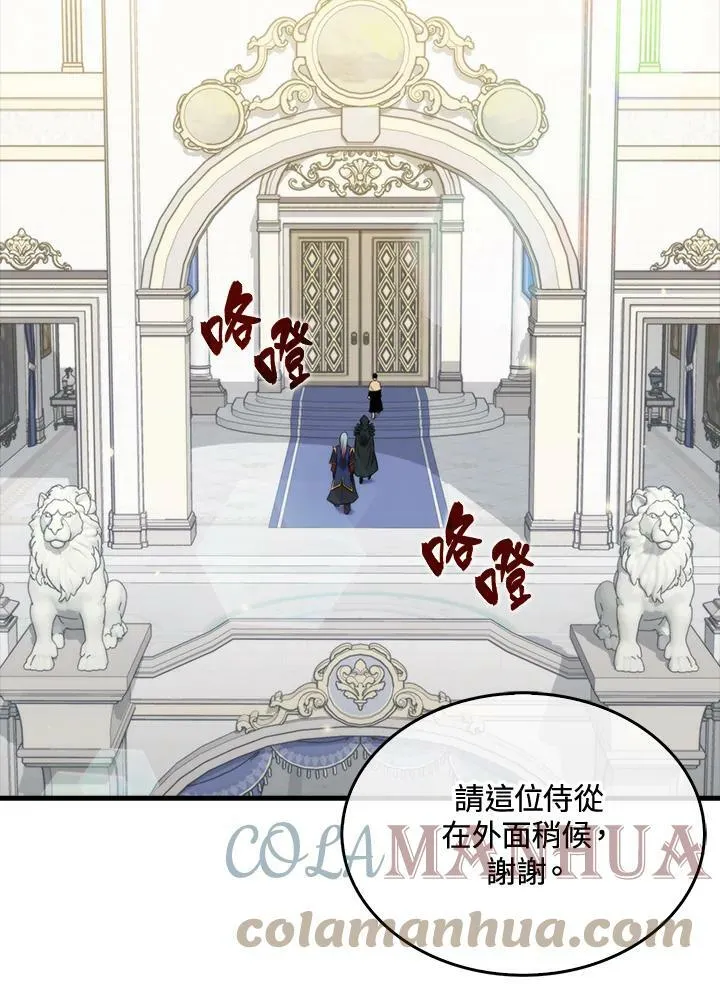 第61话84