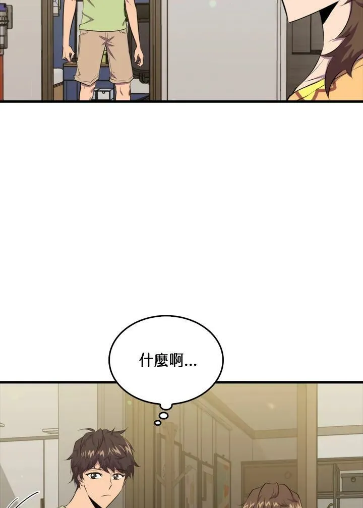 第49话55