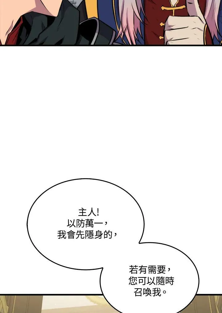 第61话91