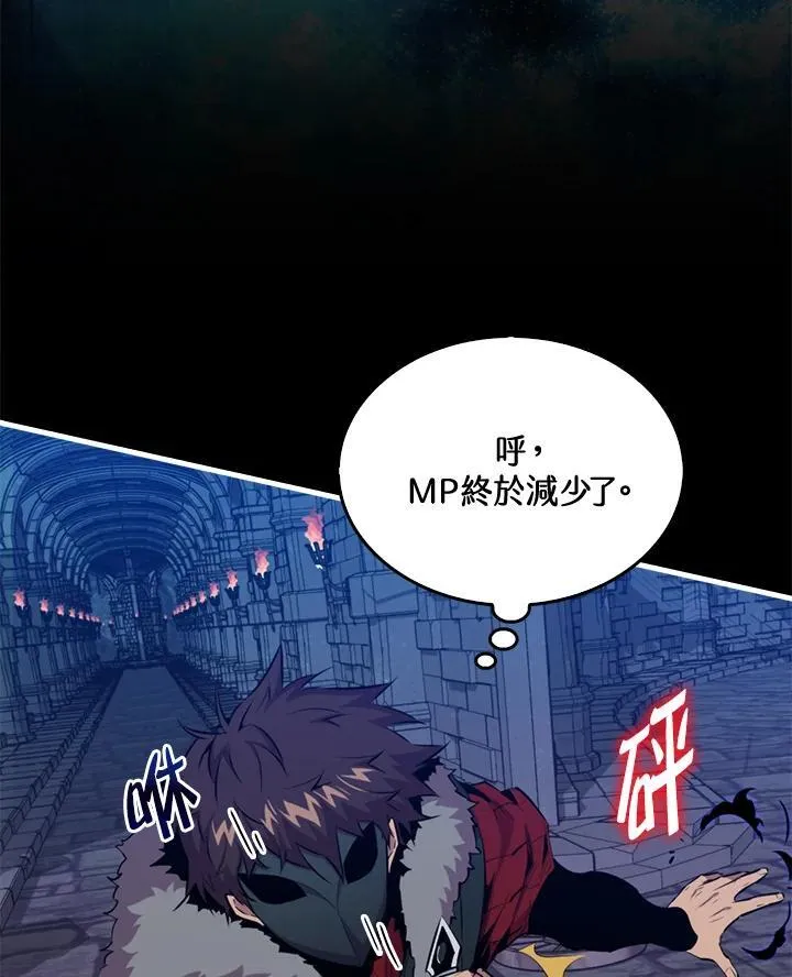 第93话14