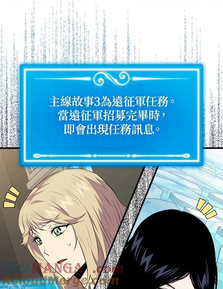 第97话48