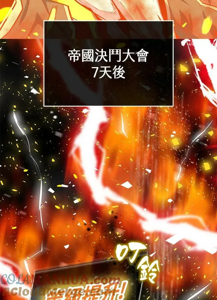 第64话28