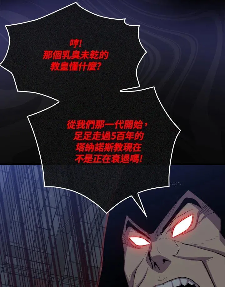 第74话90