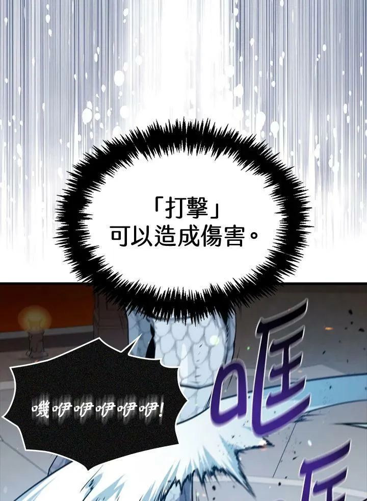第54话14