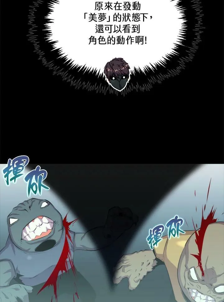 第48话30
