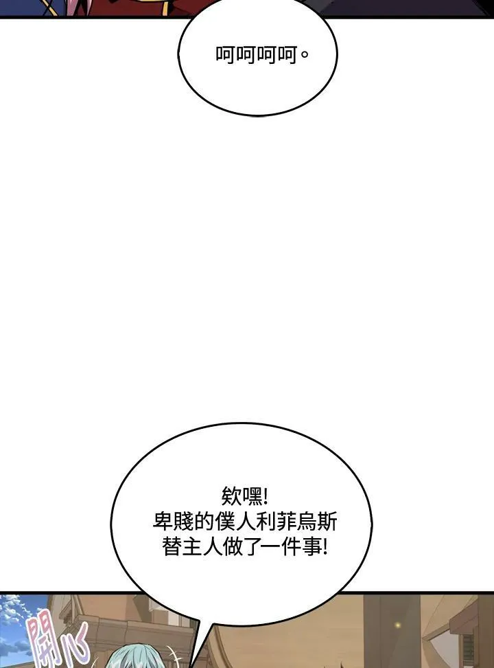 第58话79