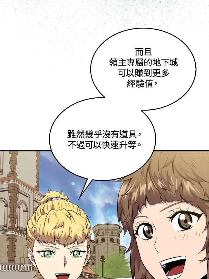 第68话71