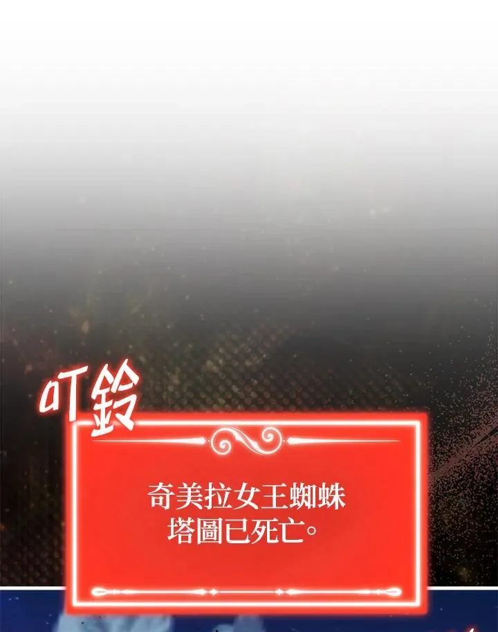 第88话9