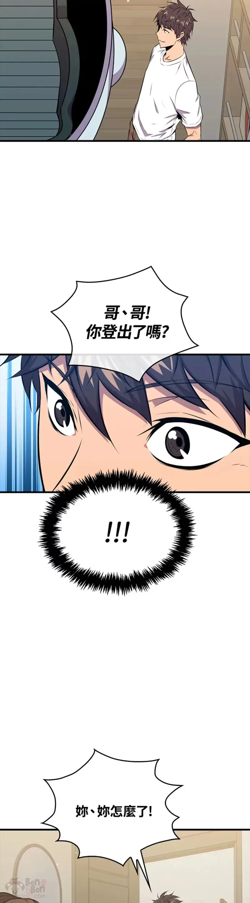 第38话26