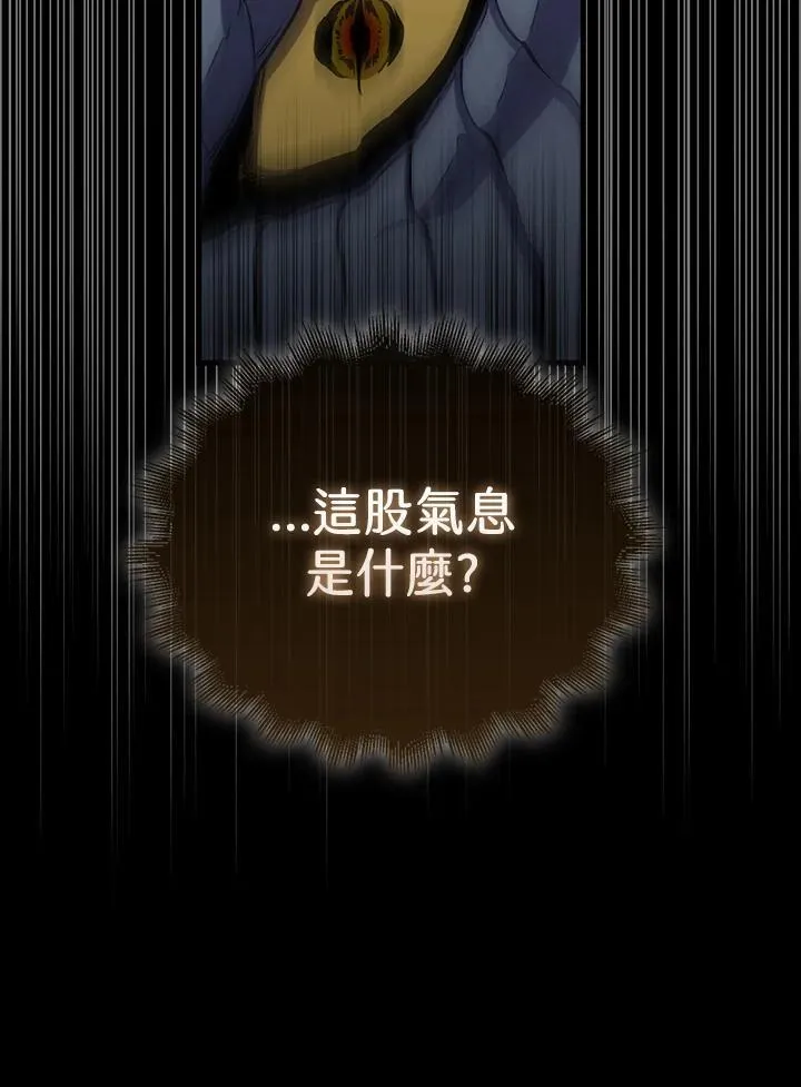 第98话31