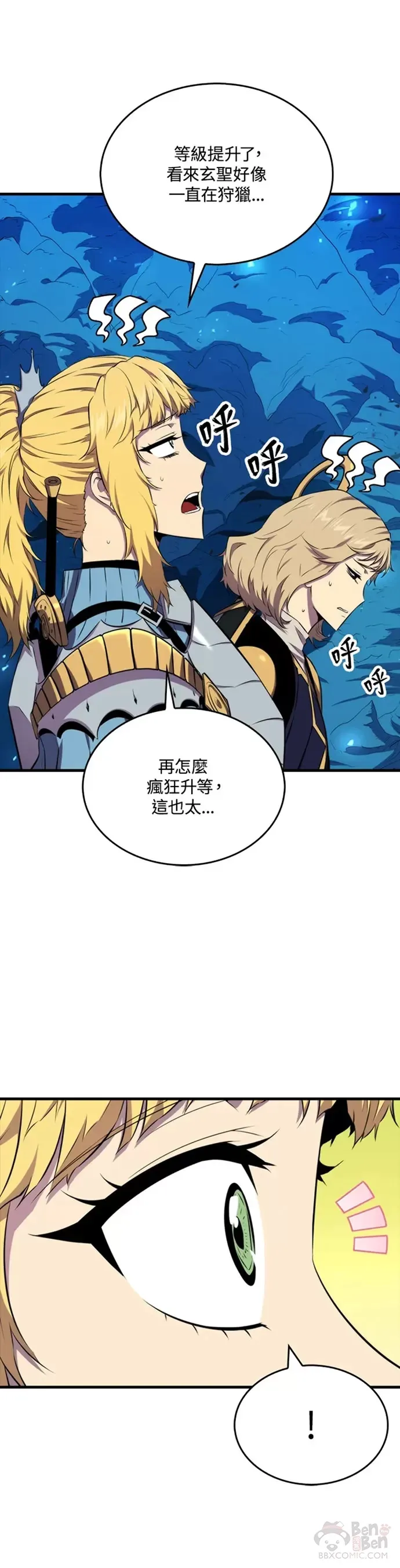 第19话5