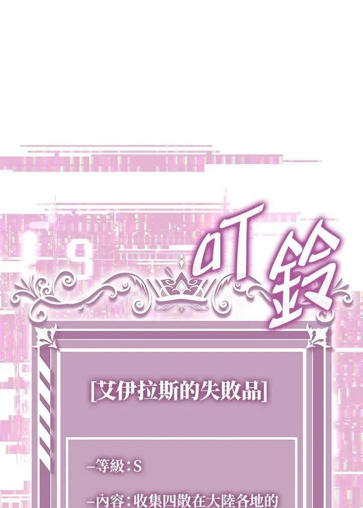 第63话9