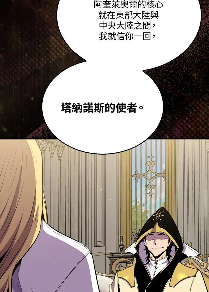 第96话129