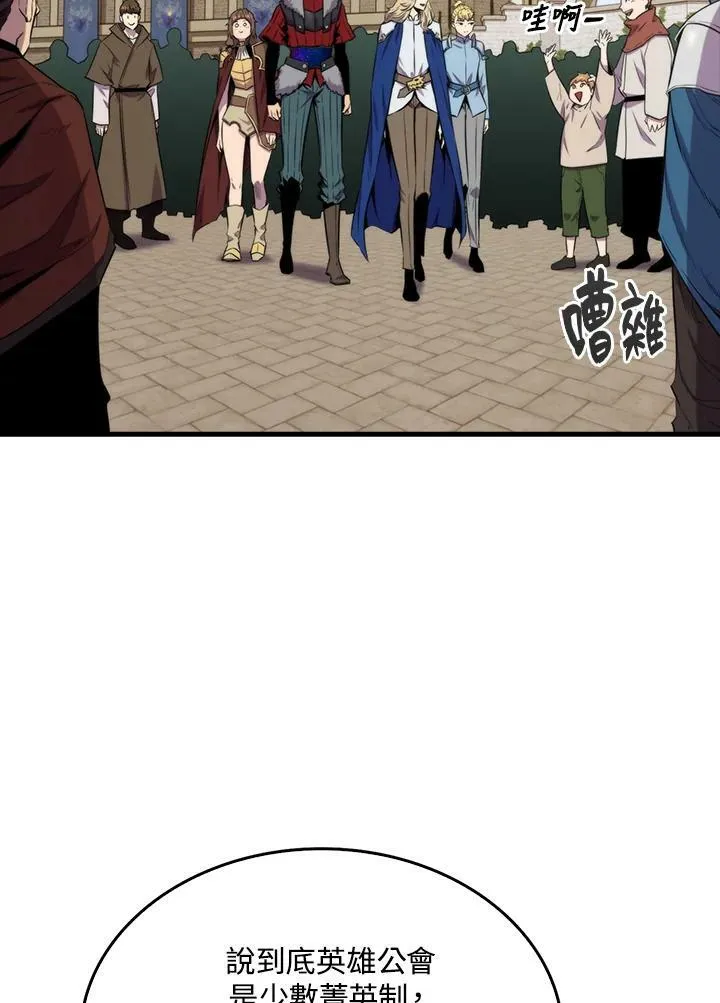 第68话53