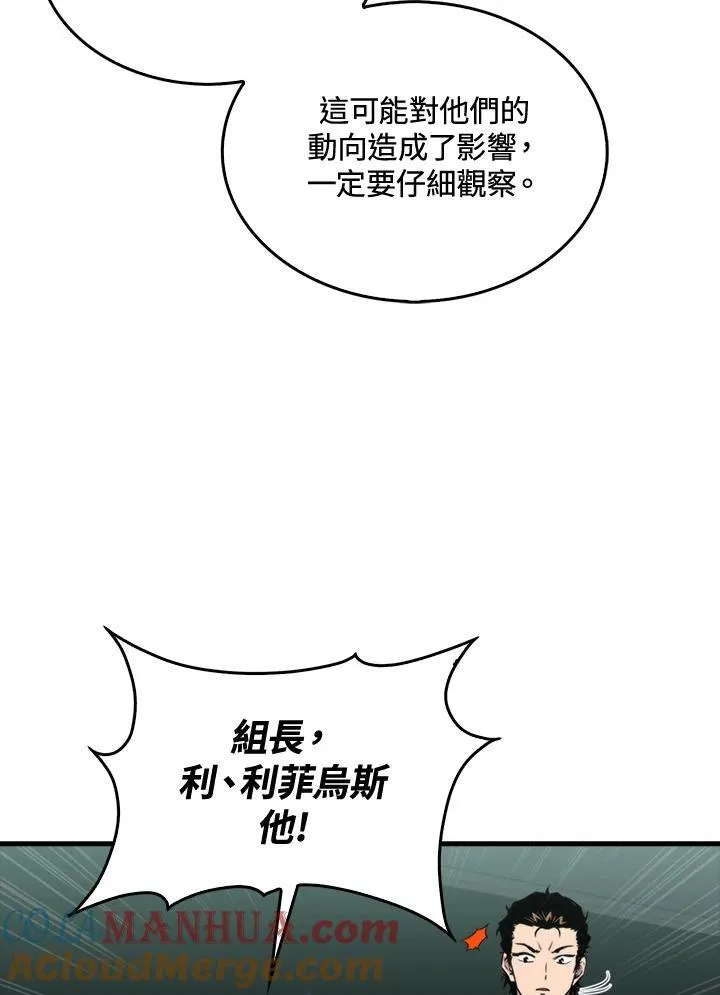 第76话72